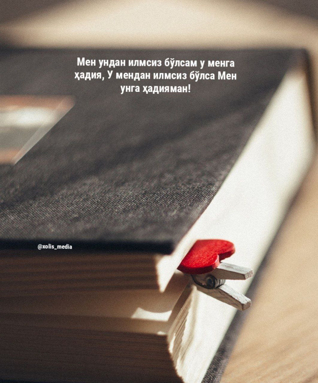 Sanoat Avtomatikasi - Rasm 2